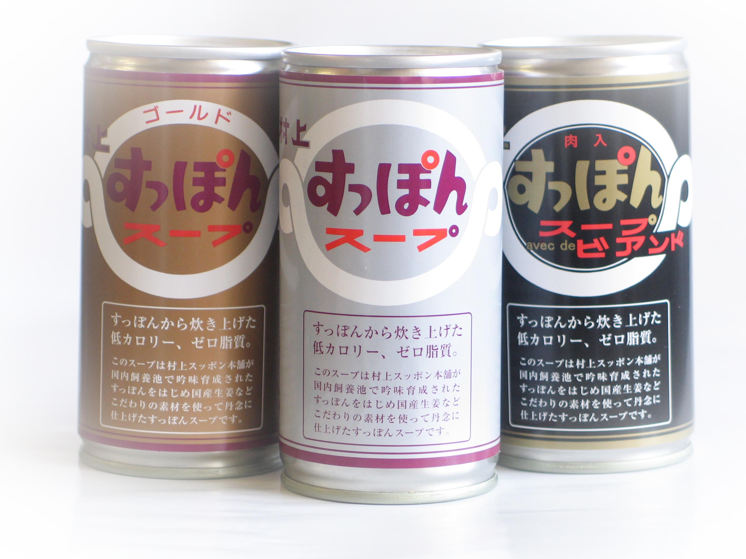お取り寄せ | 株式会社村上スッポン本舗公式ホームページ/すっぽん料理 すっぽんスープ缶詰